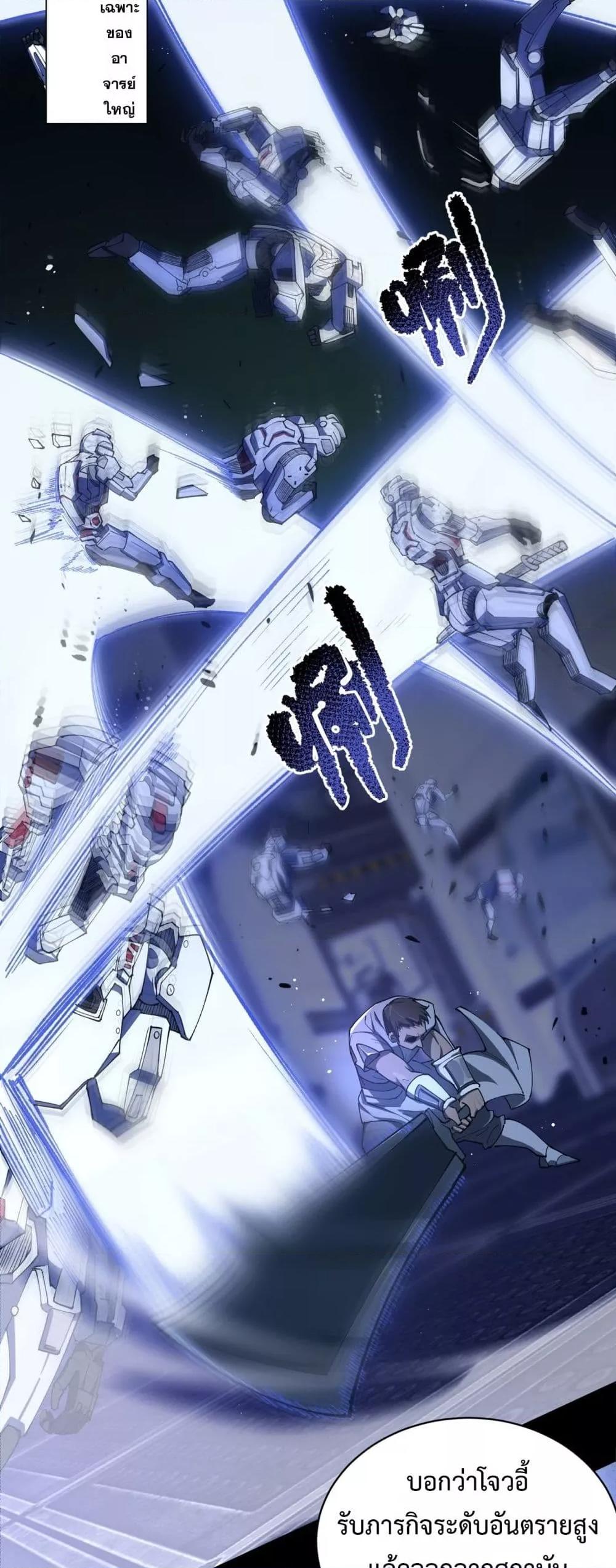 Manga-lc-com อ่านมังงะ อ่านการ์ตูน ออนไลน์ ฟรี SSSlevelSaint ตอนที่ 1 2 3 4 5 6 7 8 9 10 11 12 13 14 ฟรี ไม่มีโฆษณา Manga-lc - อ่าน มังงะ อ่าน การ์ตูน ออนไลน์ อ่านมังงะ ฟรี