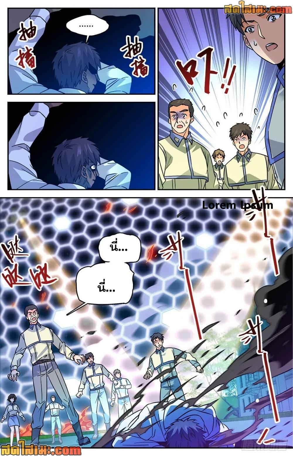 Manga-lc-com อ่านมังงะ อ่านการ์ตูน ออนไลน์ ฟรี Versatile Mage จอมเวทย์เต็มพิกัด ตอนที่ 1 2 3 4 5 6 7 8 9 10 11 12 13 14 ฟรี ไม่มีโฆษณา Manga-lc - อ่าน มังงะ อ่าน การ์ตูน ออนไลน์ อ่านมังงะ ฟรี