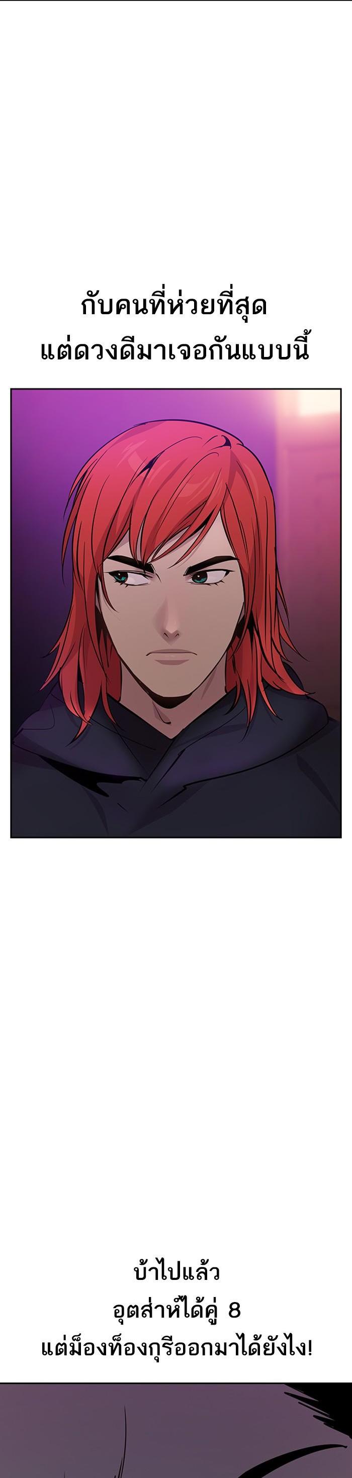 Manga-lc-com อ่านมังงะ อ่านการ์ตูน ออนไลน์ ฟรี The World Is Money and Power กลโกงโลกพนัน ตอนที่ 1 2 3 4 5 6 7 8 9 10 11 12 13 14 ฟรี ไม่มีโฆษณา Manga-lc - อ่าน มังงะ อ่าน การ์ตูน ออนไลน์ อ่านมังงะ ฟรี