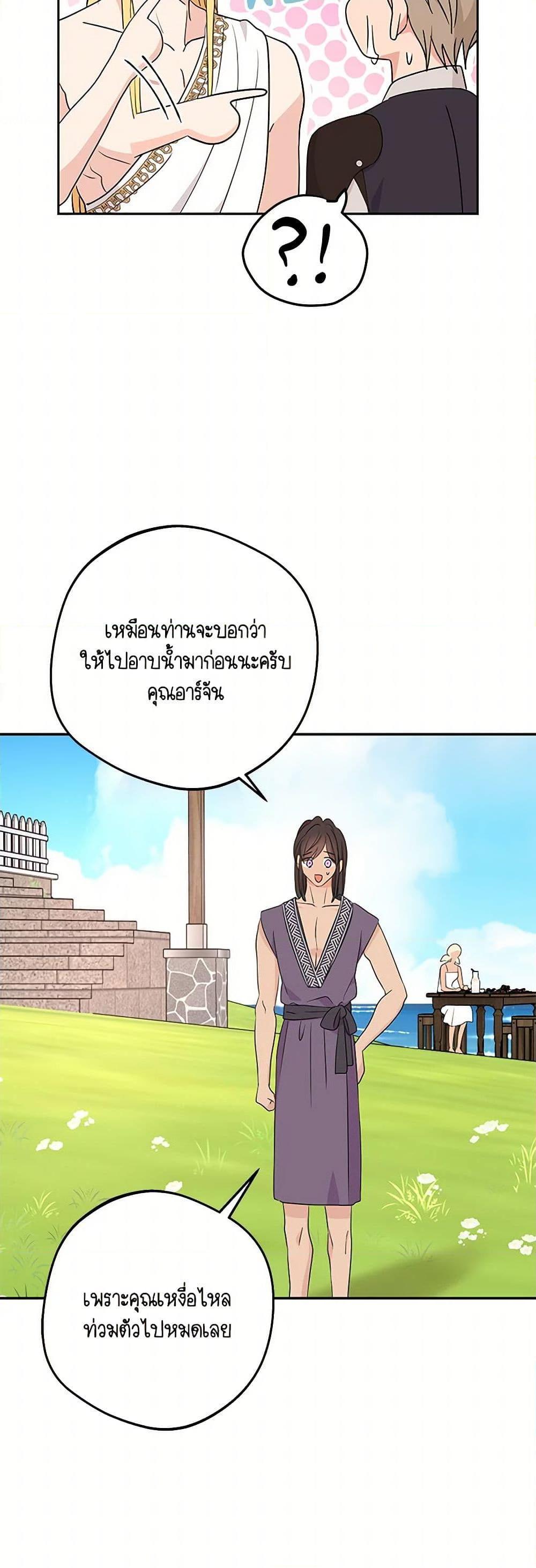 Manga-lc-com อ่านมังงะ อ่านการ์ตูน ออนไลน์ ฟรี Surviving as an Illegitimate Princess ตอนที่ 1 2 3 4 5 6 7 8 9 10 11 12 13 14 ฟรี ไม่มีโฆษณา Manga-lc - อ่าน มังงะ อ่าน การ์ตูน ออนไลน์ อ่านมังงะ ฟรี