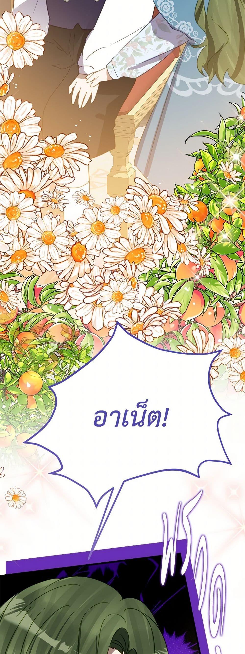 Manga-lc-com อ่านมังงะ อ่านการ์ตูน ออนไลน์ ฟรี The Doomed House’s Contract Daughter ตอนที่ 1 2 3 4 5 6 7 8 9 10 11 12 13 14 ฟรี ไม่มีโฆษณา Manga-lc - อ่าน มังงะ อ่าน การ์ตูน ออนไลน์ อ่านมังงะ ฟรี