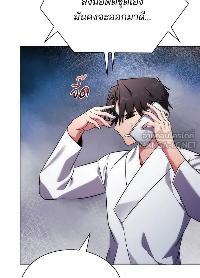 คืนแห่งโทแกบี ตอนที่ 74 รูปที่ 19