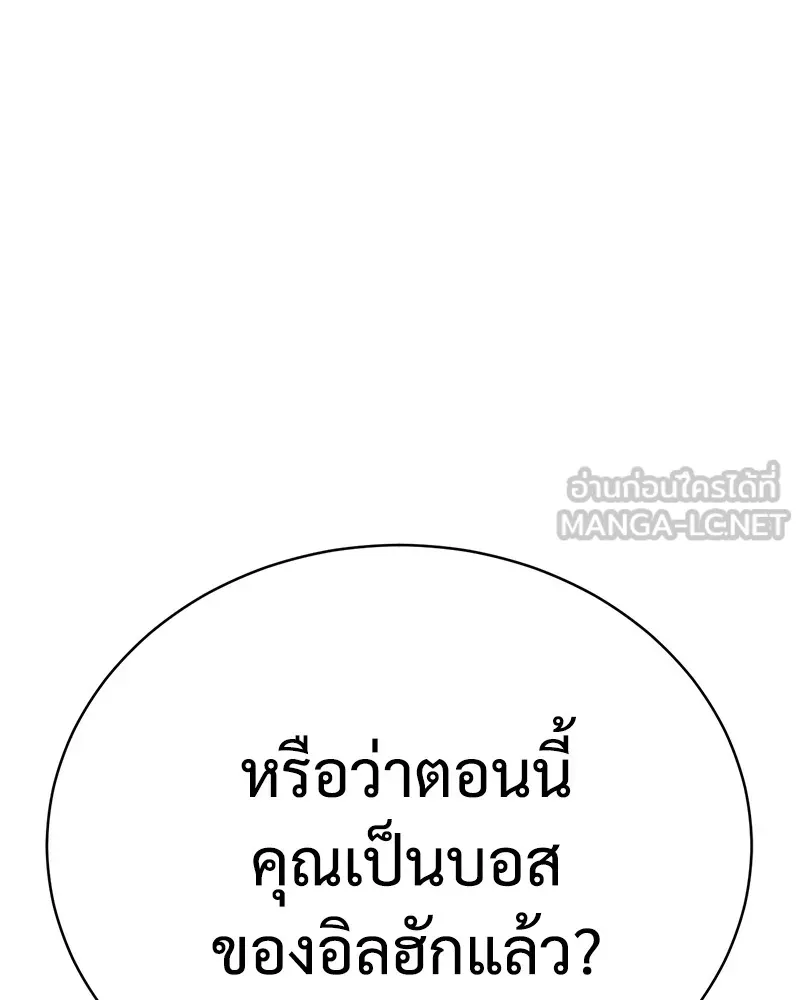แบคXX ตอนที่ 19 รูปที่ 69