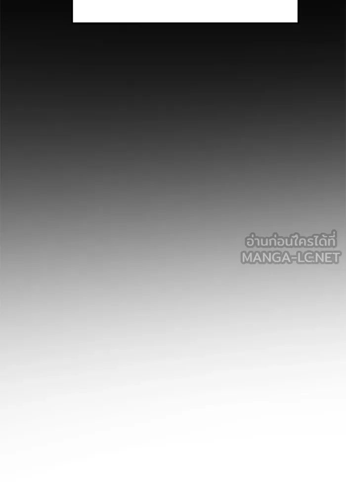 ช่วยเปลี่ยนฉันที ตอนที่ 240. ซีซัน 2 โจเยบิน 22 รูปที่ 69