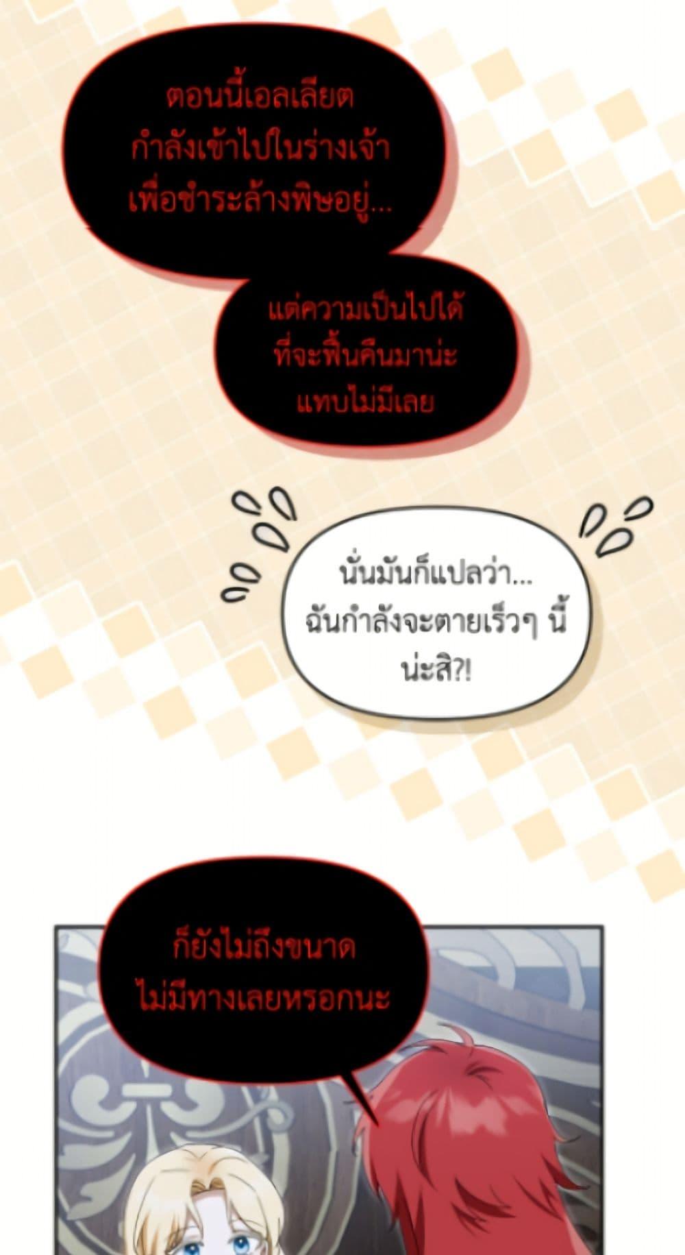 Manga-lc-com อ่านมังงะ อ่านการ์ตูน ออนไลน์ ฟรี I’d Rather Abandon You Than Be Abandoned ตอนที่ 1 2 3 4 5 6 7 8 9 10 11 12 13 14 ฟรี ไม่มีโฆษณา Manga-lc - อ่าน มังงะ อ่าน การ์ตูน ออนไลน์ อ่านมังงะ ฟรี