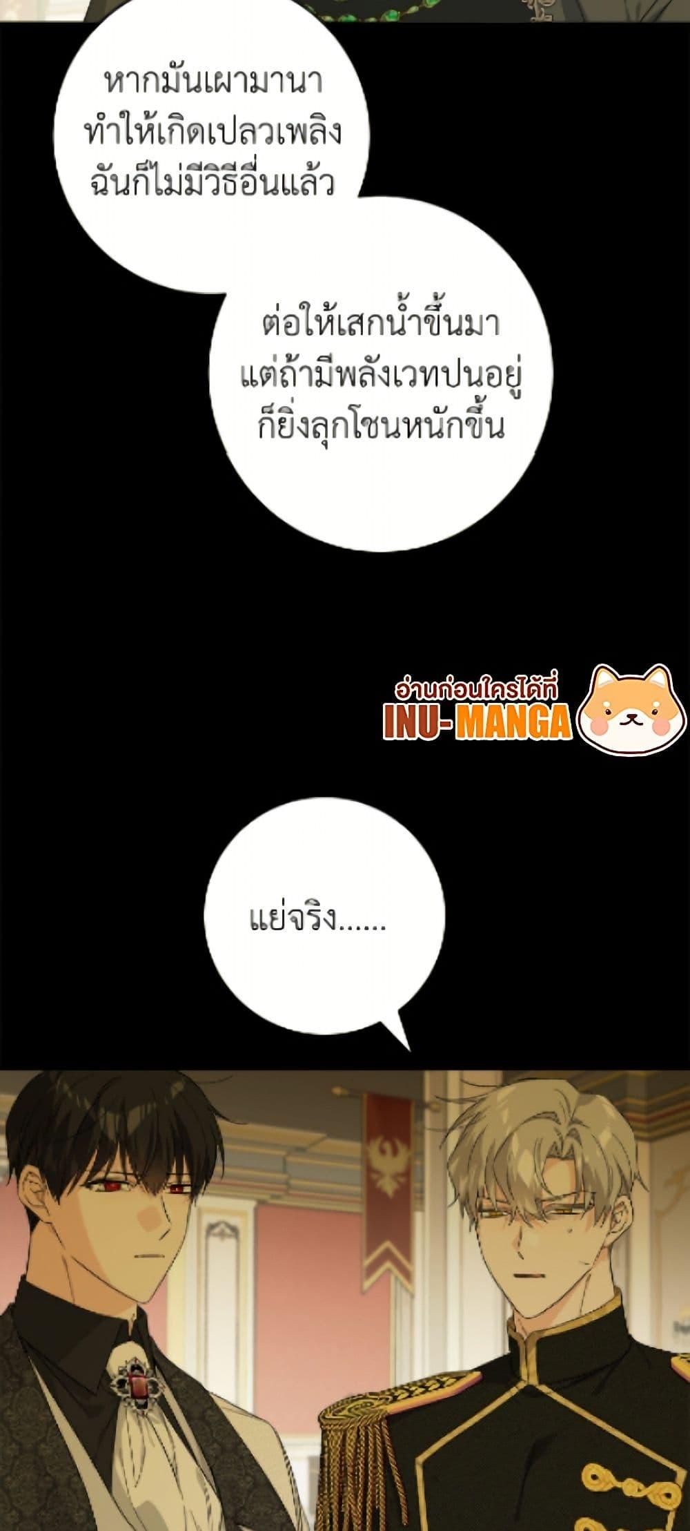 Manga-lc-com อ่านมังงะ อ่านการ์ตูน ออนไลน์ ฟรี The Male Lead is in Charge of the Successor ตอนที่ 1 2 3 4 5 6 7 8 9 10 11 12 13 14 ฟรี ไม่มีโฆษณา Manga-lc - อ่าน มังงะ อ่าน การ์ตูน ออนไลน์ อ่านมังงะ ฟรี