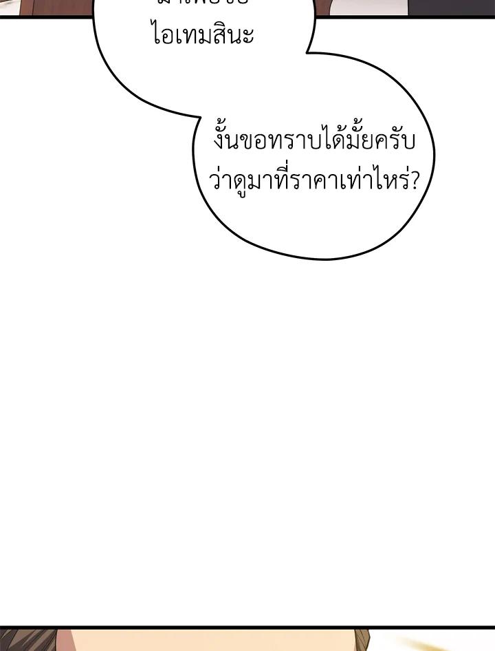 Doujin-Lc- อ่าน โดจิน มังฮวา เกาหลี ญี่ปุ่น จีน แปลไทย เนโครแมนเซอร์แห่งสถานีโซล ตอนที่ 1 2 3 4 5 6 7 8 9 10 11 12 13 14 ฟรี ไม่มีโฆษณา อ่าน โดจิน Manhwa เกาหลี ญี่ปุ่น จีน เรามีครบ คัดมาให้เน้นๆ โดจิน 18+ รับประกันความฟินโดย  Doujin Lc