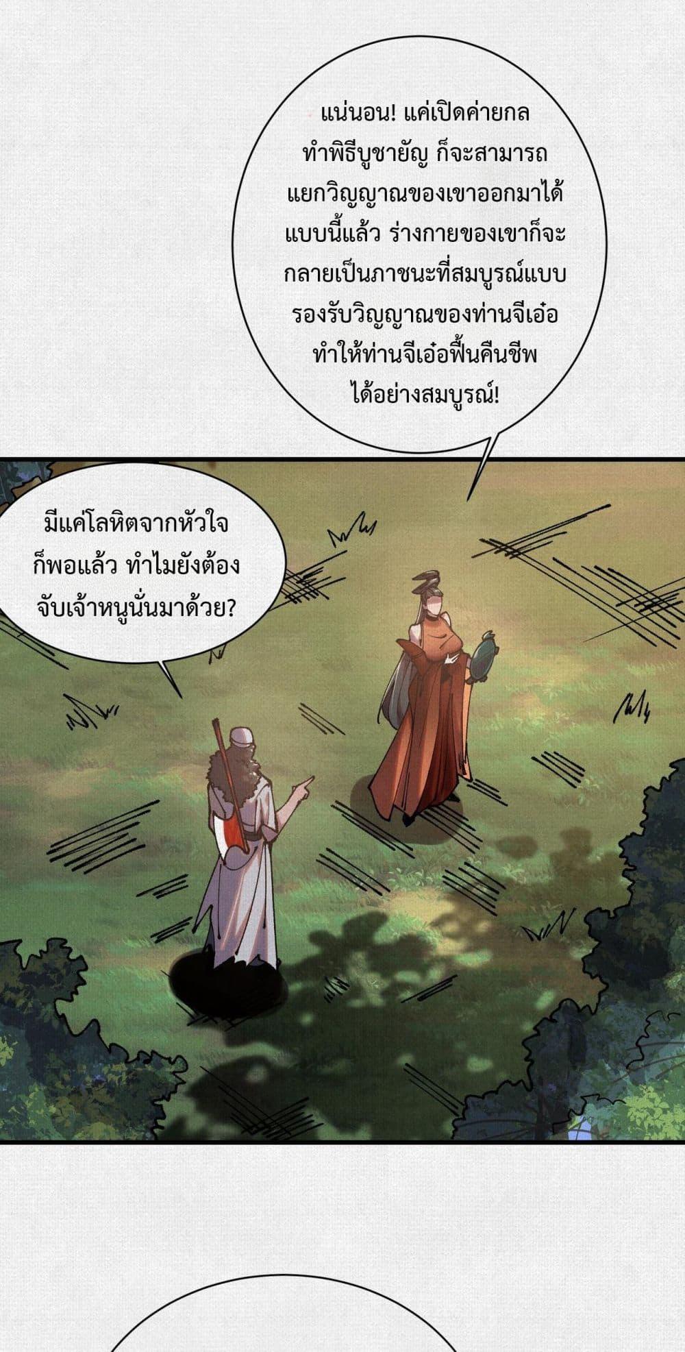 Manga-lc-com อ่านมังงะ อ่านการ์ตูน ออนไลน์ ฟรี Soul of Chi You ตอนที่ 1 2 3 4 5 6 7 8 9 10 11 12 13 14 ฟรี ไม่มีโฆษณา Manga-lc - อ่าน มังงะ อ่าน การ์ตูน ออนไลน์ อ่านมังงะ ฟรี