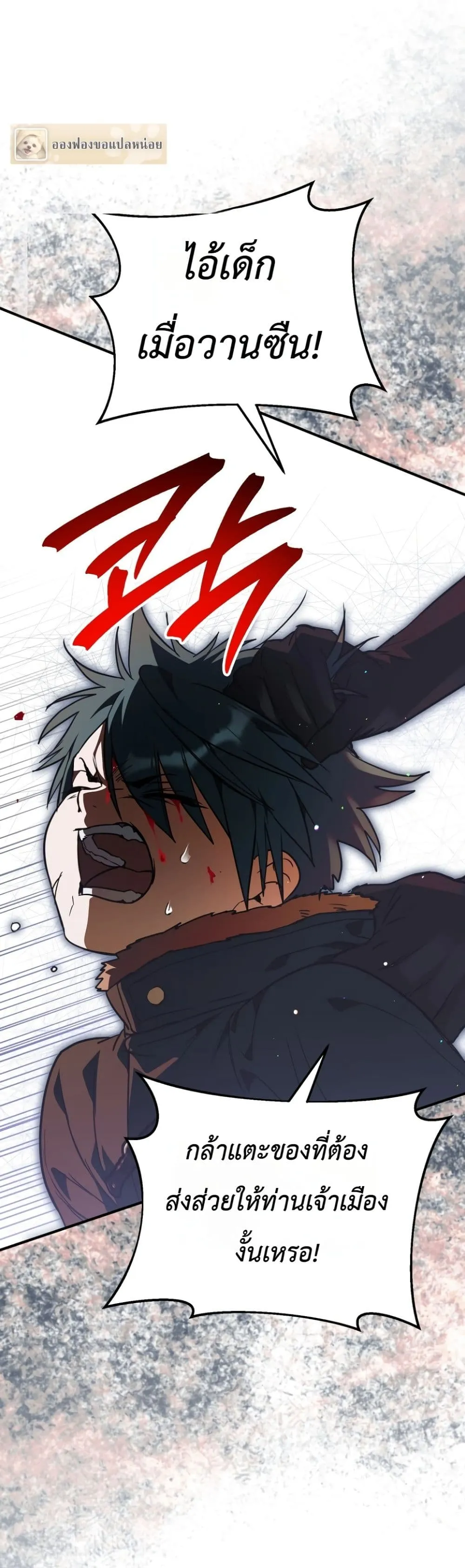 Manga-lc-com อ่านมังงะ อ่านการ์ตูน ออนไลน์ ฟรี Secretly Strong and Searching for My Daddy ตอนที่ 1 2 3 4 5 6 7 8 9 10 11 12 13 14 ฟรี ไม่มีโฆษณา Manga-lc - อ่าน มังงะ อ่าน การ์ตูน ออนไลน์ อ่านมังงะ ฟรี