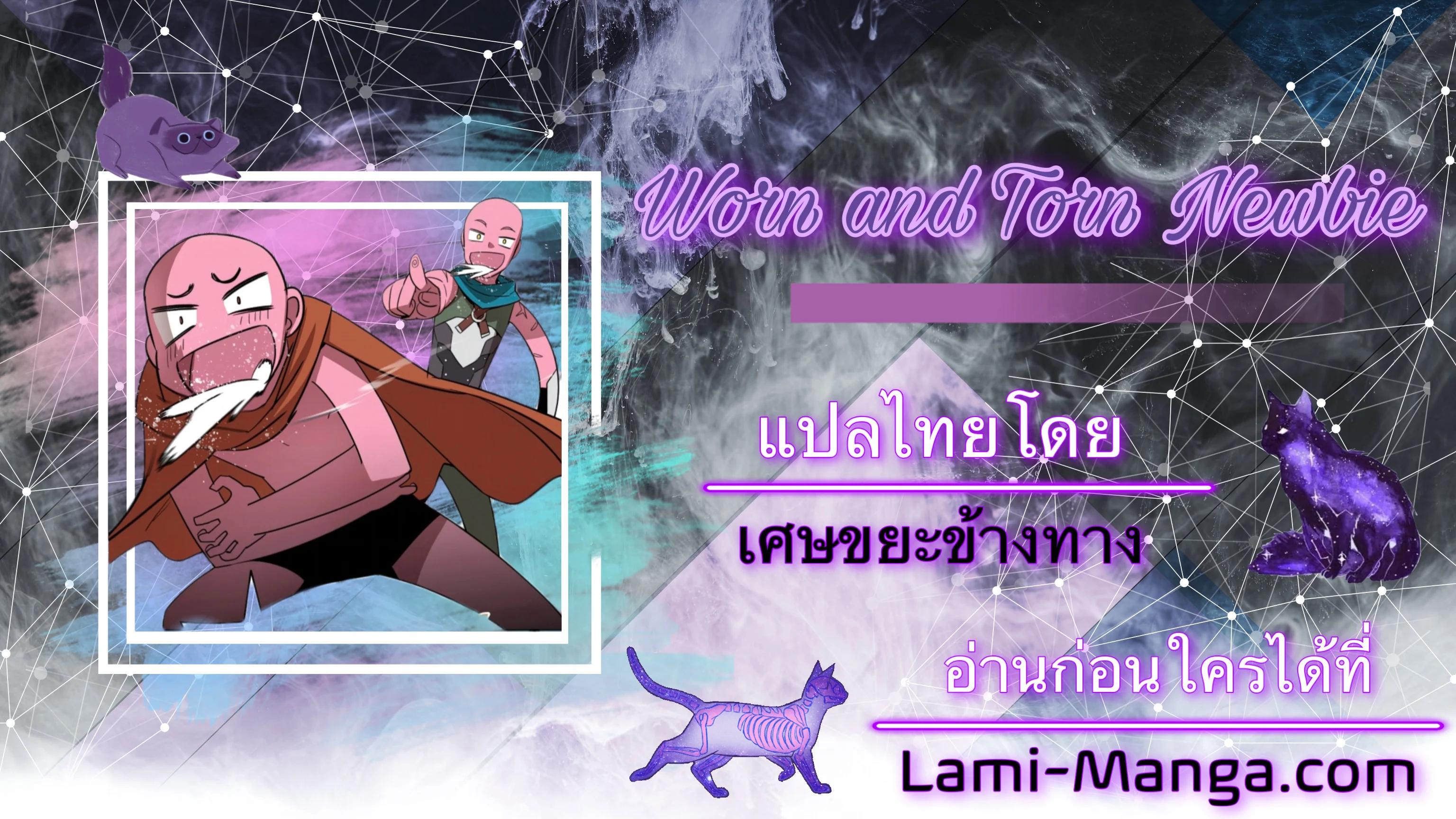 Manga-lc-com อ่านมังงะ อ่านการ์ตูน ออนไลน์ ฟรี Worn and Torn Newbie ตอนที่ 1 2 3 4 5 6 7 8 9 10 11 12 13 14 ฟรี ไม่มีโฆษณา Manga-lc - อ่าน มังงะ อ่าน การ์ตูน ออนไลน์ อ่านมังงะ ฟรี