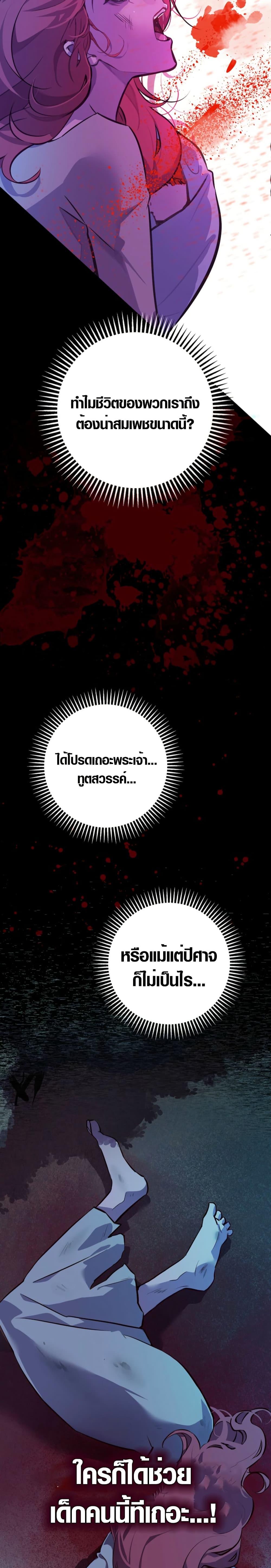 Manga-lc-com อ่านมังงะ อ่านการ์ตูน ออนไลน์ ฟรี Seian ตอนที่ 1 2 3 4 5 6 7 8 9 10 11 12 13 14 ฟรี ไม่มีโฆษณา Manga-lc - อ่าน มังงะ อ่าน การ์ตูน ออนไลน์ อ่านมังงะ ฟรี