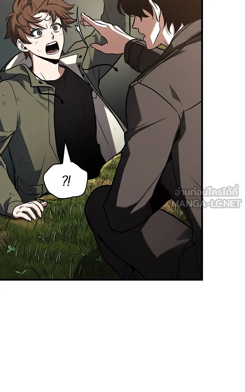 Omniscient Reader อ่านชะตาวันสิ้นโลก ตอนที่ 32 ความรักของคิมดกจา (6) รูปที่ 51