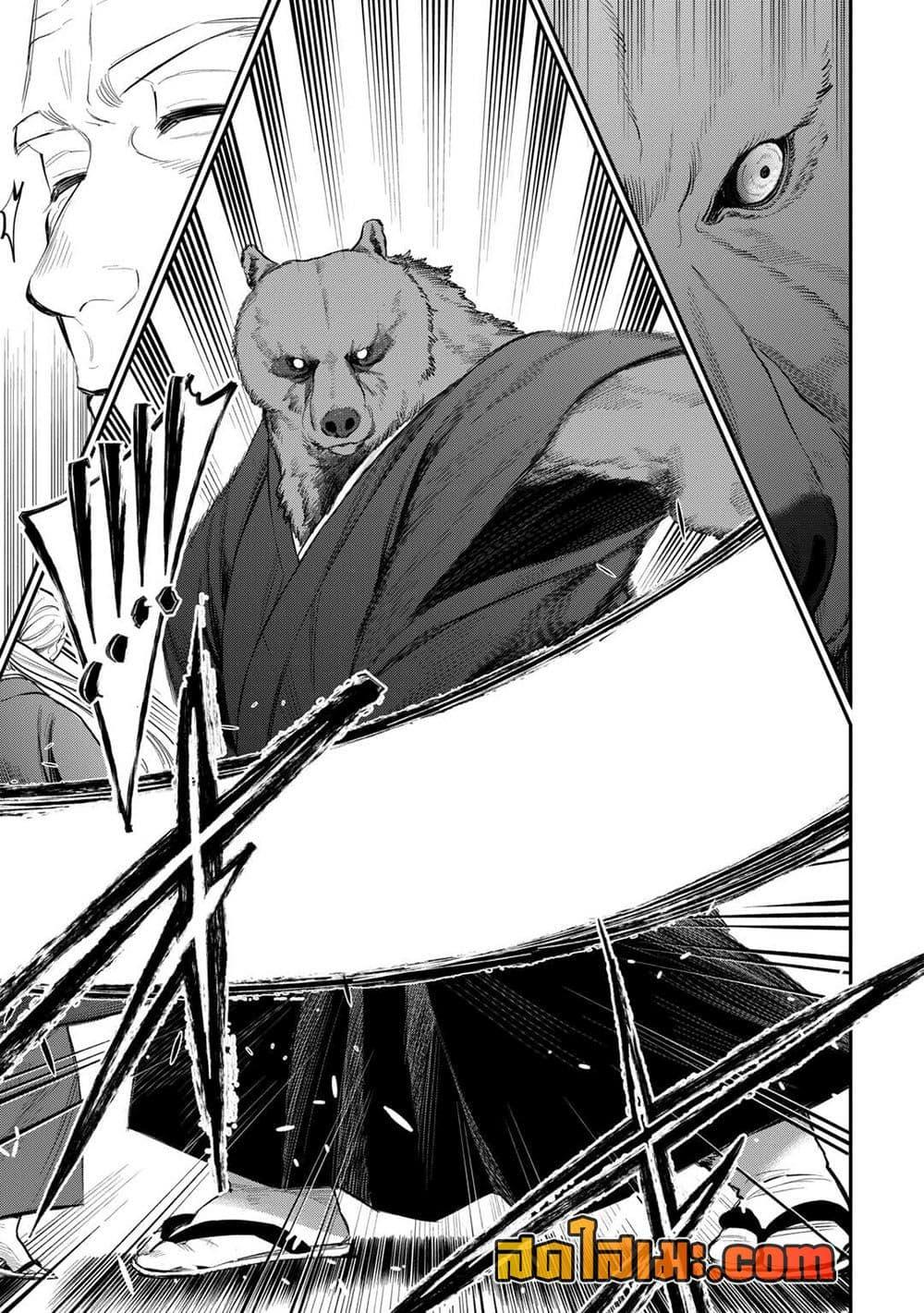 Manga-lc-com อ่านมังงะ อ่านการ์ตูน ออนไลน์ ฟรี The New Gate ตอนที่ 1 2 3 4 5 6 7 8 9 10 11 12 13 14 ฟรี ไม่มีโฆษณา Manga-lc - อ่าน มังงะ อ่าน การ์ตูน ออนไลน์ อ่านมังงะ ฟรี