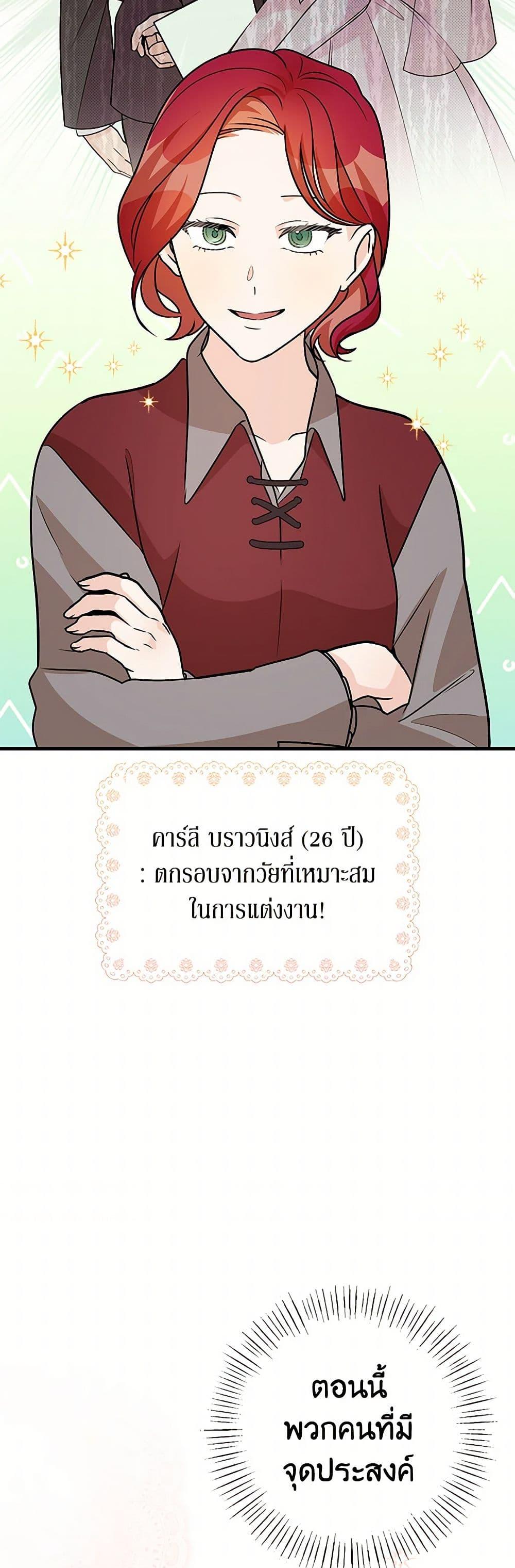 Manga-lc-com อ่านมังงะ อ่านการ์ตูน ออนไลน์ ฟรี Till Divorce Do Us Part! ตอนที่ 1 2 3 4 5 6 7 8 9 10 11 12 13 14 ฟรี ไม่มีโฆษณา Manga-lc - อ่าน มังงะ อ่าน การ์ตูน ออนไลน์ อ่านมังงะ ฟรี