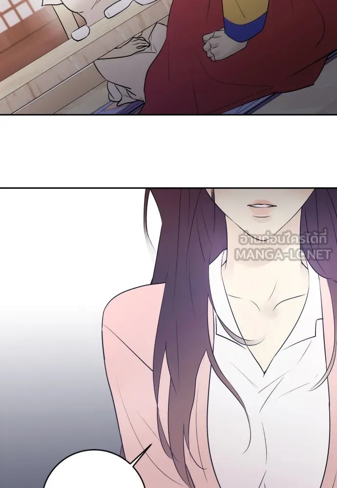 รักไร้ราคา ตอนที่ 1 รูปที่ 99