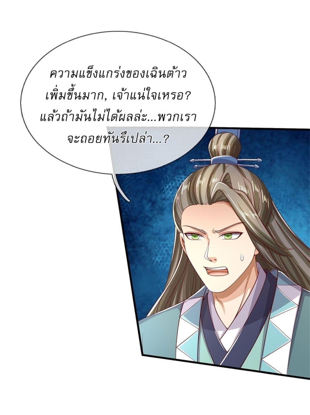 Manga-lc-com อ่านมังงะ อ่านการ์ตูน ออนไลน์ ฟรี I Can Change The Timeline of Everything ตอนที่ 1 2 3 4 5 6 7 8 9 10 11 12 13 14 ฟรี ไม่มีโฆษณา Manga-lc - อ่าน มังงะ อ่าน การ์ตูน ออนไลน์ อ่านมังงะ ฟรี