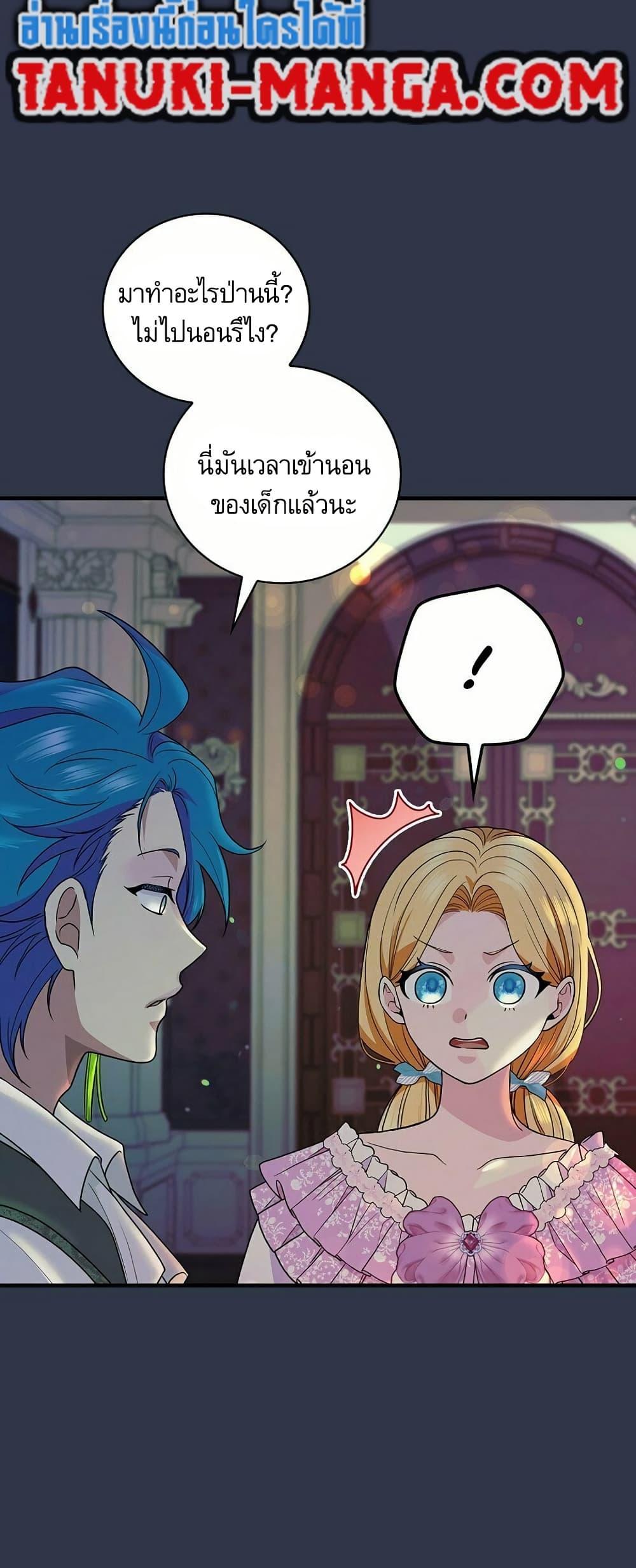 Manga-lc-com อ่านมังงะ อ่านการ์ตูน ออนไลน์ ฟรี Knight of the Frozen Flower ตอนที่ 1 2 3 4 5 6 7 8 9 10 11 12 13 14 ฟรี ไม่มีโฆษณา Manga-lc - อ่าน มังงะ อ่าน การ์ตูน ออนไลน์ อ่านมังงะ ฟรี