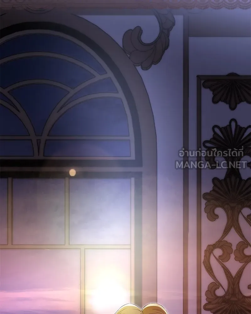 กำราบรักร้ายนายจอมพยศ ตอนที่ 56 รูปที่ 132
