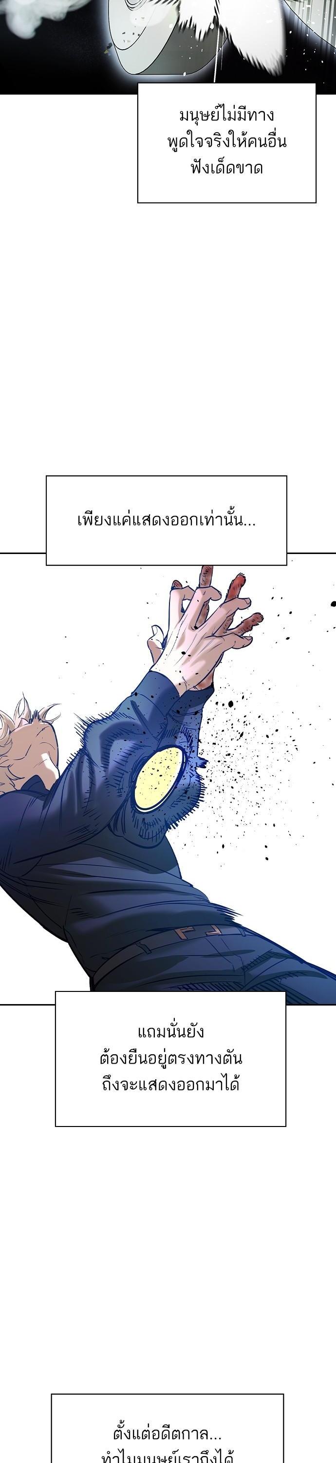 Manga-lc-com อ่านมังงะ อ่านการ์ตูน ออนไลน์ ฟรี The World Is Money and Power กลโกงโลกพนัน ตอนที่ 1 2 3 4 5 6 7 8 9 10 11 12 13 14 ฟรี ไม่มีโฆษณา Manga-lc - อ่าน มังงะ อ่าน การ์ตูน ออนไลน์ อ่านมังงะ ฟรี