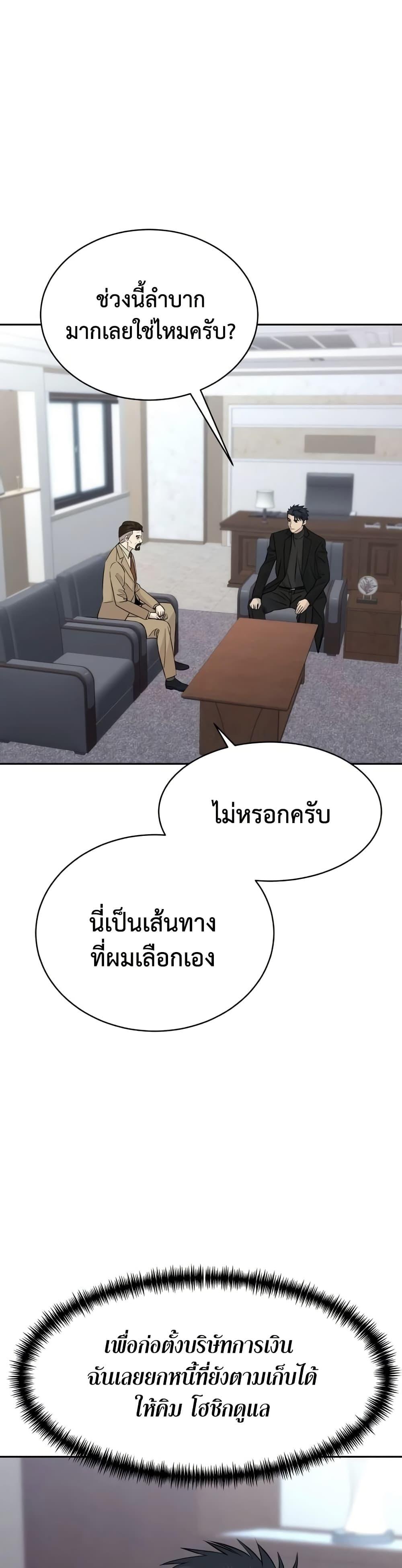 Manga-lc-com อ่านมังงะ อ่านการ์ตูน ออนไลน์ ฟรี Genius Grandson of the Loan Shark King ตอนที่ 1 2 3 4 5 6 7 8 9 10 11 12 13 14 ฟรี ไม่มีโฆษณา Manga-lc - อ่าน มังงะ อ่าน การ์ตูน ออนไลน์ อ่านมังงะ ฟรี