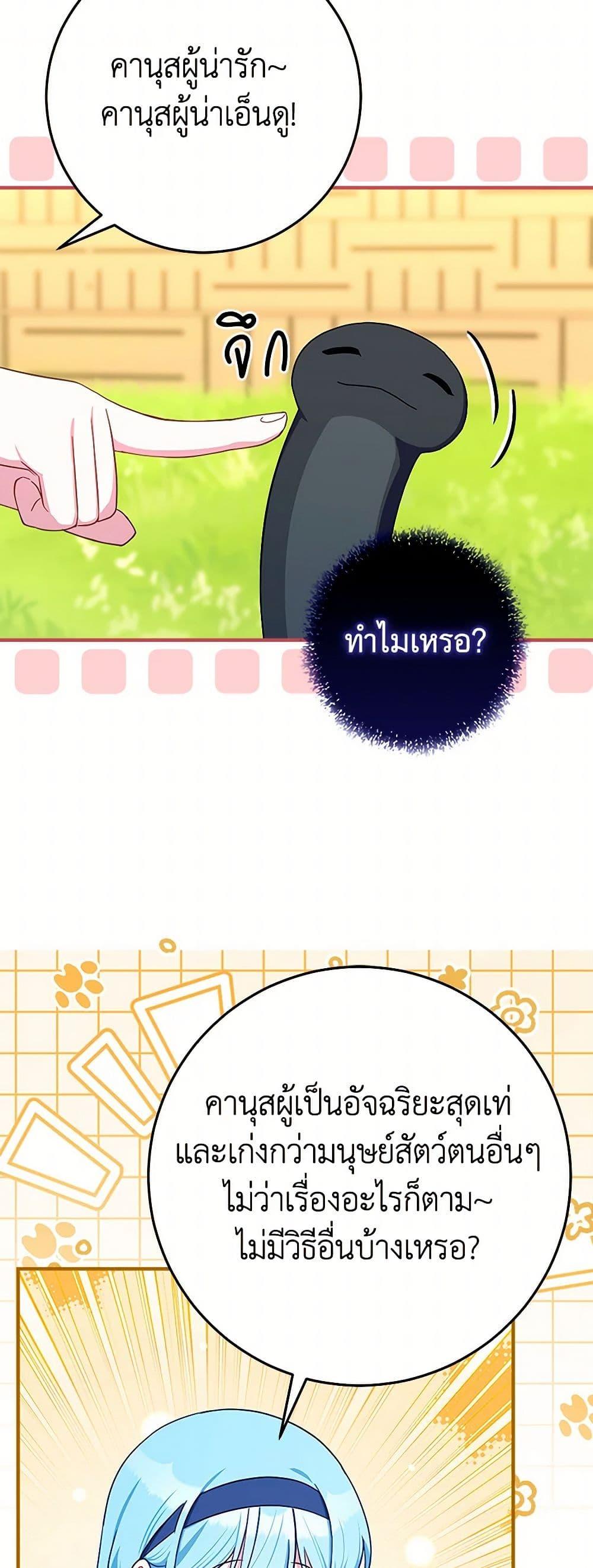 Manga-lc-com อ่านมังงะ อ่านการ์ตูน ออนไลน์ ฟรี Lady Blue Bird of the White Lion Family ตอนที่ 1 2 3 4 5 6 7 8 9 10 11 12 13 14 ฟรี ไม่มีโฆษณา Manga-lc - อ่าน มังงะ อ่าน การ์ตูน ออนไลน์ อ่านมังงะ ฟรี