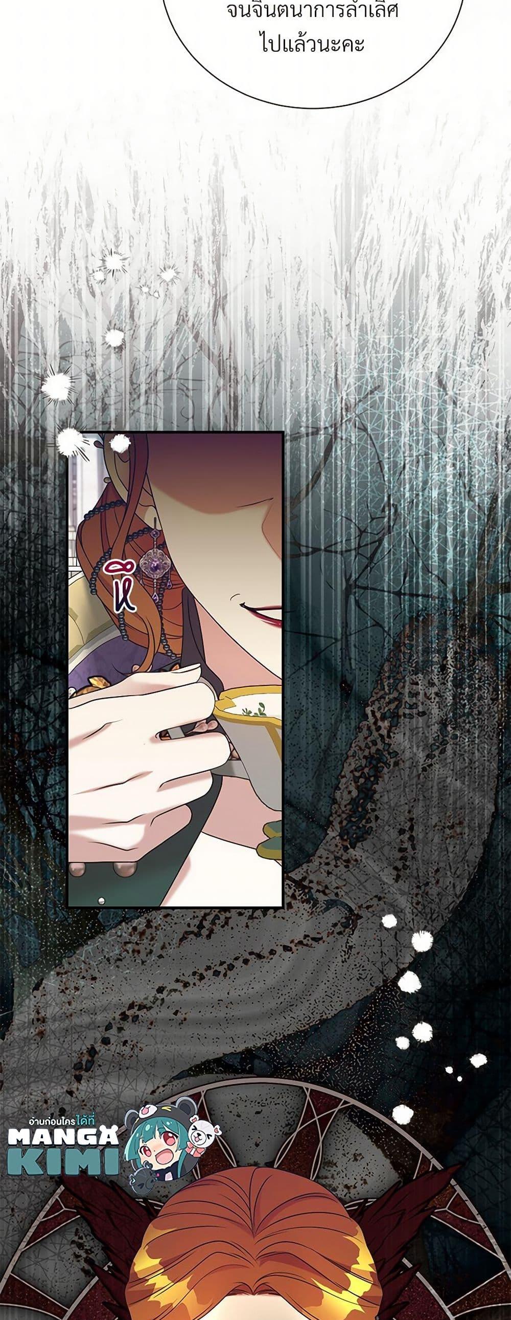 Manga-lc-com อ่านมังงะ อ่านการ์ตูน ออนไลน์ ฟรี I Can’t Keep Up With My Stallion Duke ตอนที่ 1 2 3 4 5 6 7 8 9 10 11 12 13 14 ฟรี ไม่มีโฆษณา Manga-lc - อ่าน มังงะ อ่าน การ์ตูน ออนไลน์ อ่านมังงะ ฟรี