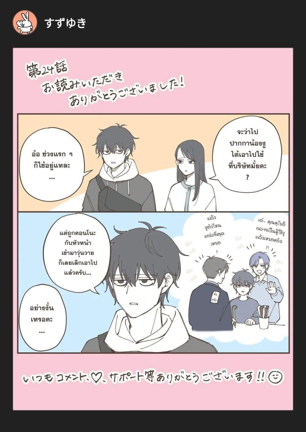 Manga-lc-com อ่านมังงะ อ่านการ์ตูน ออนไลน์ ฟรี Moriagaranai Date ตอนที่ 1 2 3 4 5 6 7 8 9 10 11 12 13 14 ฟรี ไม่มีโฆษณา Manga-lc - อ่าน มังงะ อ่าน การ์ตูน ออนไลน์ อ่านมังงะ ฟรี