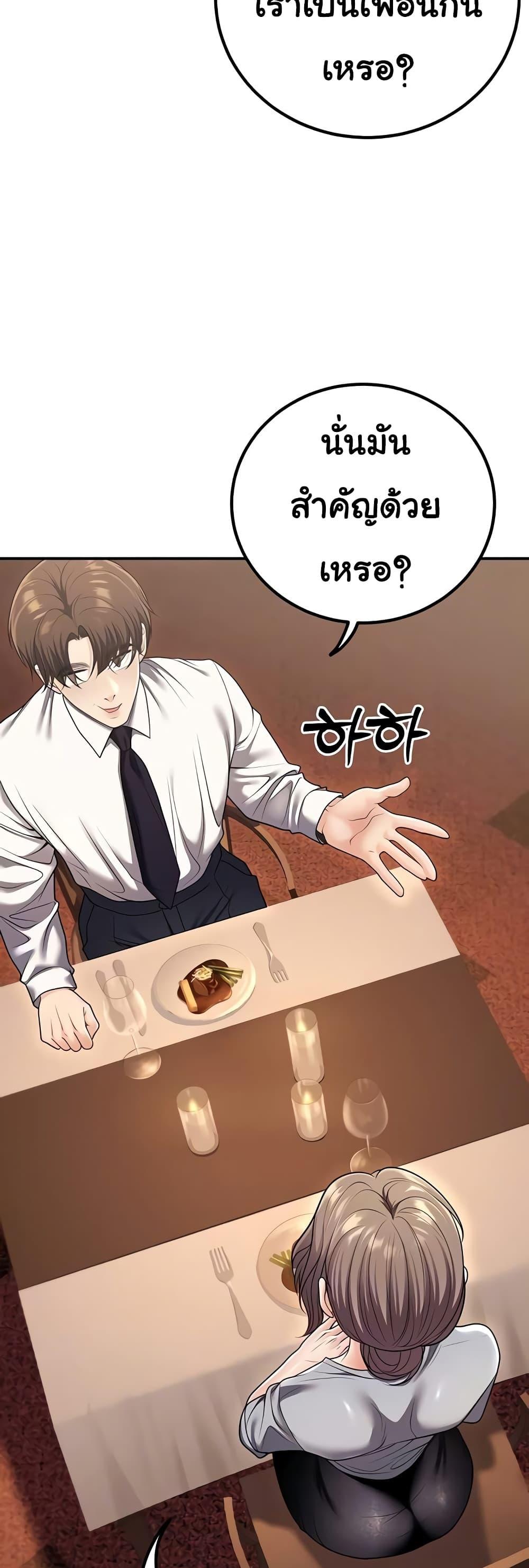 Doujin-Lc- อ่าน โดจิน มังฮวา เกาหลี ญี่ปุ่น จีน แปลไทย My Students ตอนที่ 1 2 3 4 5 6 7 8 9 10 11 12 13 14 ฟรี ไม่มีโฆษณา อ่าน โดจิน Manhwa เกาหลี ญี่ปุ่น จีน เรามีครบ คัดมาให้เน้นๆ โดจิน 18+ รับประกันความฟินโดย  Doujin Lc