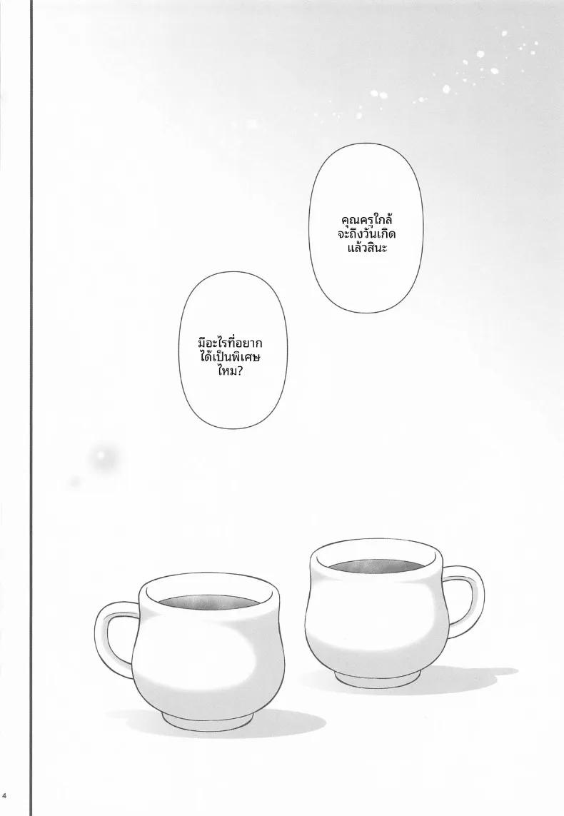 Doujin-Lc- อ่าน โดจิน มังฮวา เกาหลี ญี่ปุ่น จีน แปลไทย รางวัลของเเมวสาว (Shigunyan) (Blue Archive) ตอนที่ 1 2 3 4 5 6 7 8 9 10 11 12 13 14 ฟรี ไม่มีโฆษณา อ่าน โดจิน Manhwa เกาหลี ญี่ปุ่น จีน เรามีครบ คัดมาให้เน้นๆ โดจิน 18+ รับประกันความฟินโดย  Doujin Lc