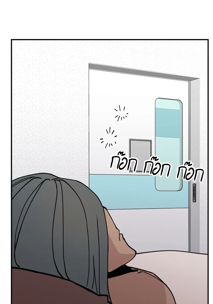 ห้องเรียนสาวแสบ ตอนที่ 22 รูปที่ 110