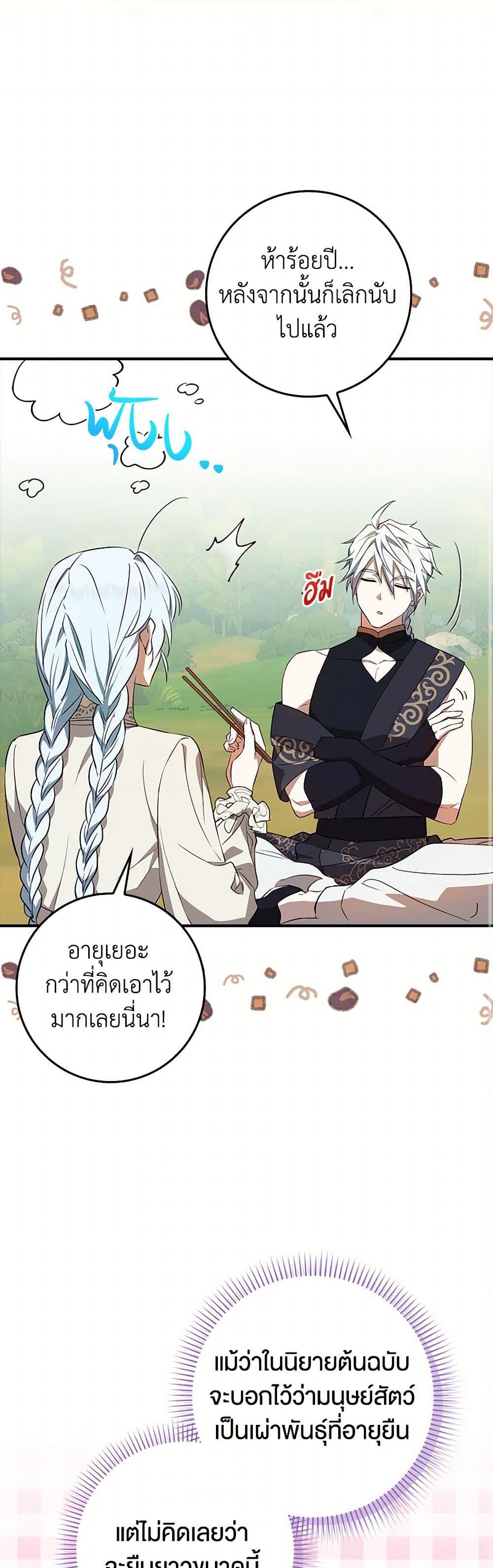 Manga-lc-com อ่านมังงะ อ่านการ์ตูน ออนไลน์ ฟรี The Countdown of My Death Is Spamming My Status Window ตอนที่ 1 2 3 4 5 6 7 8 9 10 11 12 13 14 ฟรี ไม่มีโฆษณา Manga-lc - อ่าน มังงะ อ่าน การ์ตูน ออนไลน์ อ่านมังงะ ฟรี