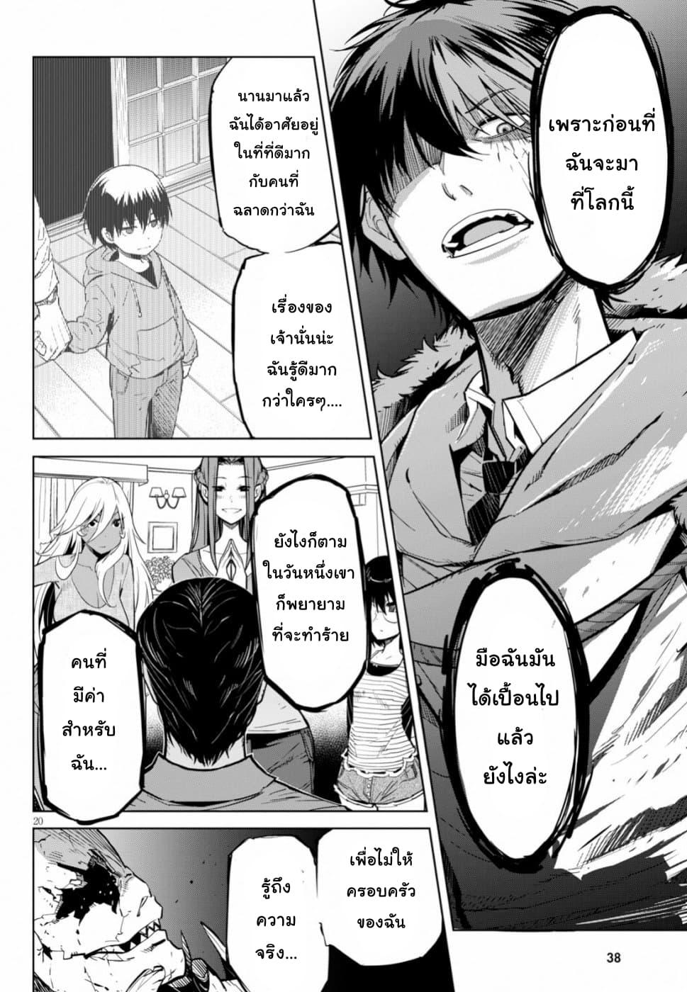 Manga-lc-com อ่านมังงะ อ่านการ์ตูน ออนไลน์ ฟรี Game of Familia Kazoku Senki ตอนที่ 1 2 3 4 5 6 7 8 9 10 11 12 13 14 ฟรี ไม่มีโฆษณา Manga-lc - อ่าน มังงะ อ่าน การ์ตูน ออนไลน์ อ่านมังงะ ฟรี