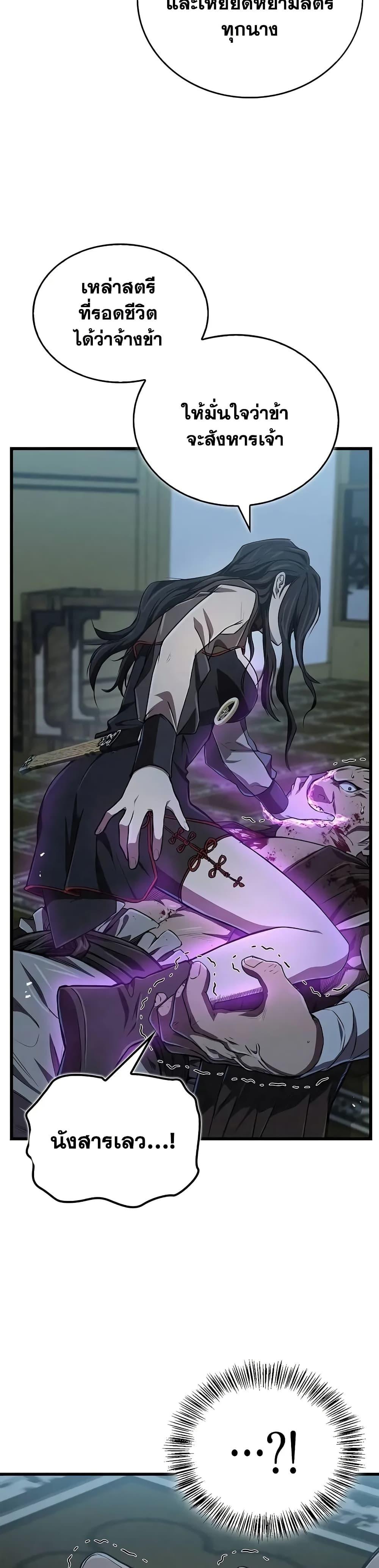 Manga-lc-com อ่านมังงะ อ่านการ์ตูน ออนไลน์ ฟรี The Demonic Cult Instructor Returns ตอนที่ 1 2 3 4 5 6 7 8 9 10 11 12 13 14 ฟรี ไม่มีโฆษณา Manga-lc - อ่าน มังงะ อ่าน การ์ตูน ออนไลน์ อ่านมังงะ ฟรี