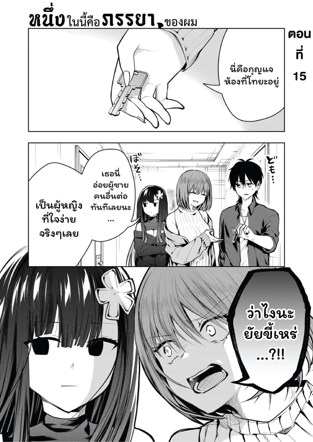 Manga-lc-com อ่านมังงะ อ่านการ์ตูน ออนไลน์ ฟรี Kono Naka ni Hitori, Ore no Yome ga Iru ตอนที่ 1 2 3 4 5 6 7 8 9 10 11 12 13 14 ฟรี ไม่มีโฆษณา Manga-lc - อ่าน มังงะ อ่าน การ์ตูน ออนไลน์ อ่านมังงะ ฟรี