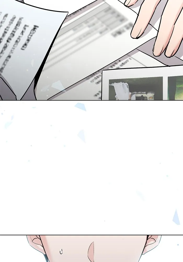 ออร่าดาราอัจฉริยะ ตอนที่ 11 รูปที่ 31