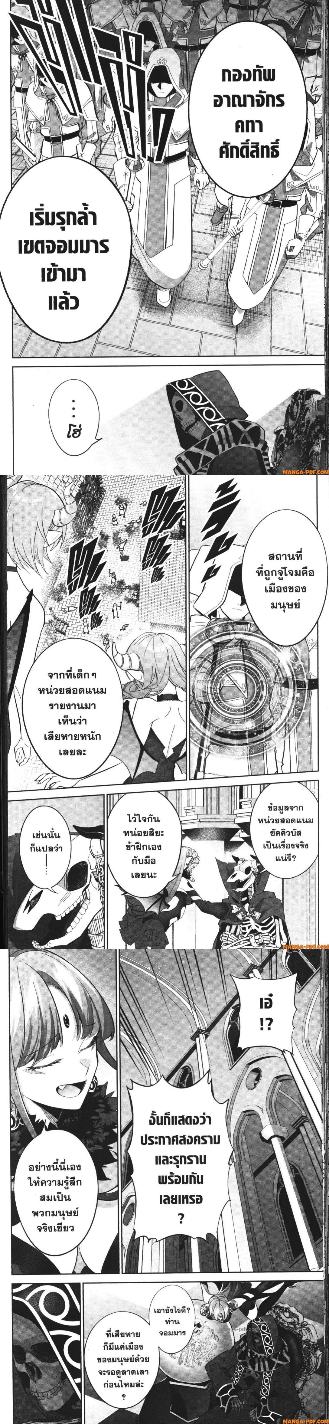 Manga-lc-com อ่านมังงะ อ่านการ์ตูน ออนไลน์ ฟรี Shokei Sareta Kenja wa Lich ni Tensei Shite Shinryaku Sensou wo Hajimeru ตอนที่ 1 2 3 4 5 6 7 8 9 10 11 12 13 14 ฟรี ไม่มีโฆษณา Manga-lc - อ่าน มังงะ อ่าน การ์ตูน ออนไลน์ อ่านมังงะ ฟรี