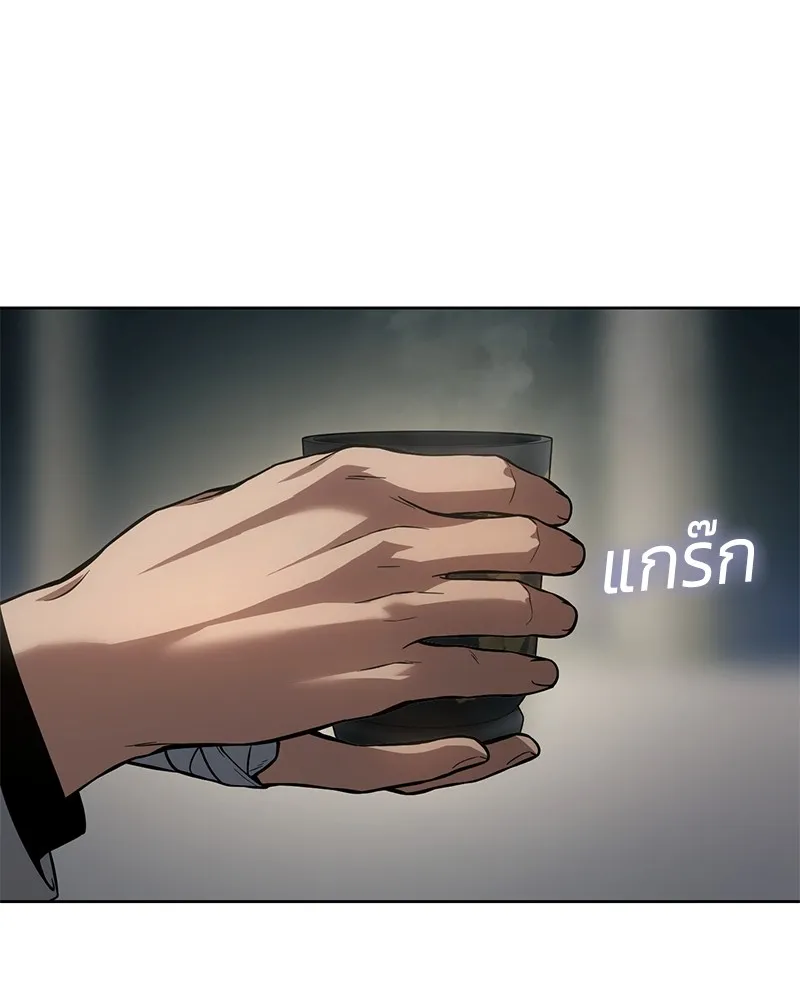 แบคXX ตอนที่ 40 รูปที่ 61