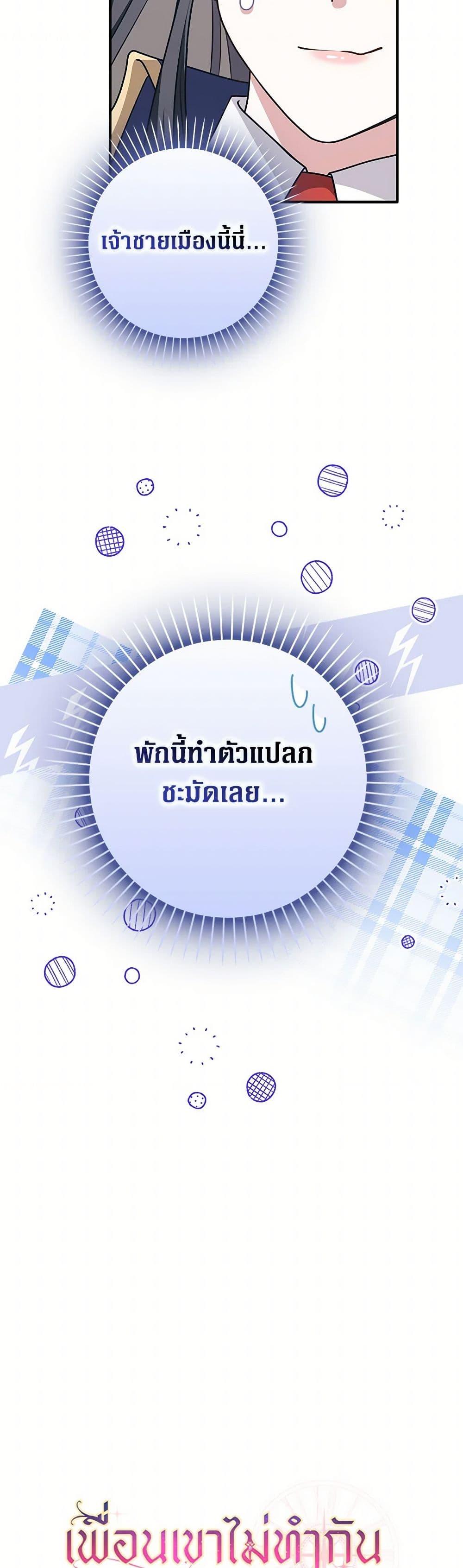 Manga-lc-com อ่านมังงะ อ่านการ์ตูน ออนไลน์ ฟรี Friends Shouldn’t Act This Way ตอนที่ 1 2 3 4 5 6 7 8 9 10 11 12 13 14 ฟรี ไม่มีโฆษณา Manga-lc - อ่าน มังงะ อ่าน การ์ตูน ออนไลน์ อ่านมังงะ ฟรี