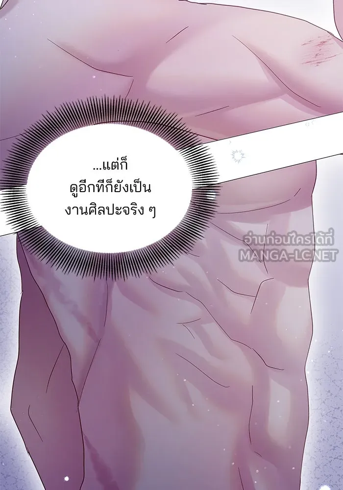 คู่มือคว้าหัวใจนายตัวร้าย ตอนที่ 19 รูปที่ 69