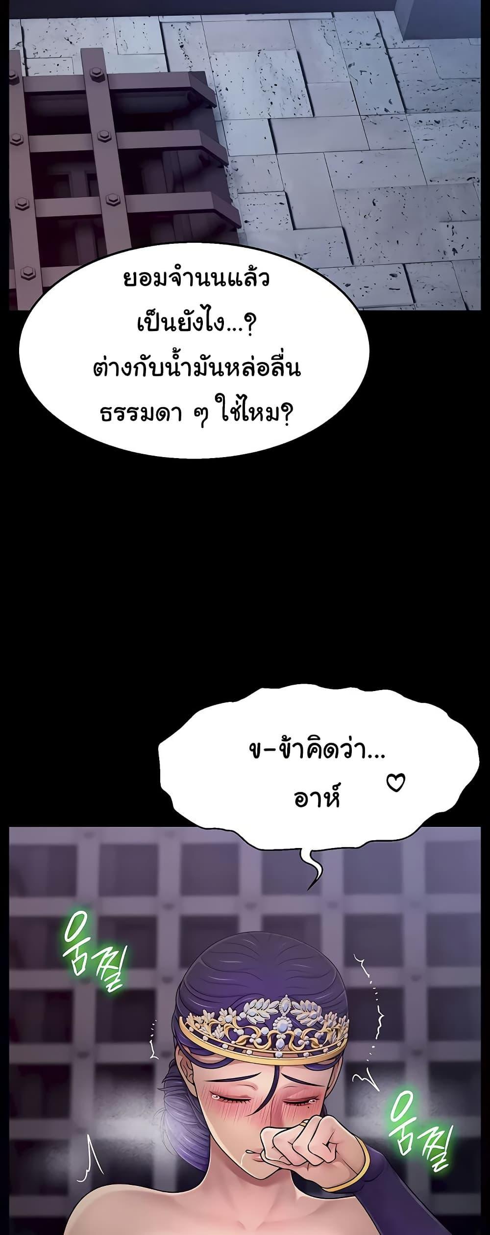 Doujin-Lc- อ่าน โดจิน มังฮวา เกาหลี ญี่ปุ่น จีน แปลไทย Ero The Princess ตอนที่ 1 2 3 4 5 6 7 8 9 10 11 12 13 14 ฟรี ไม่มีโฆษณา อ่าน โดจิน Manhwa เกาหลี ญี่ปุ่น จีน เรามีครบ คัดมาให้เน้นๆ โดจิน 18+ รับประกันความฟินโดย  Doujin Lc