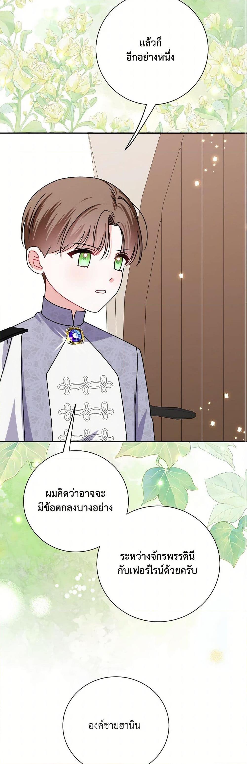 Manga-lc-com อ่านมังงะ อ่านการ์ตูน ออนไลน์ ฟรี All About the Duke ตอนที่ 1 2 3 4 5 6 7 8 9 10 11 12 13 14 ฟรี ไม่มีโฆษณา Manga-lc - อ่าน มังงะ อ่าน การ์ตูน ออนไลน์ อ่านมังงะ ฟรี