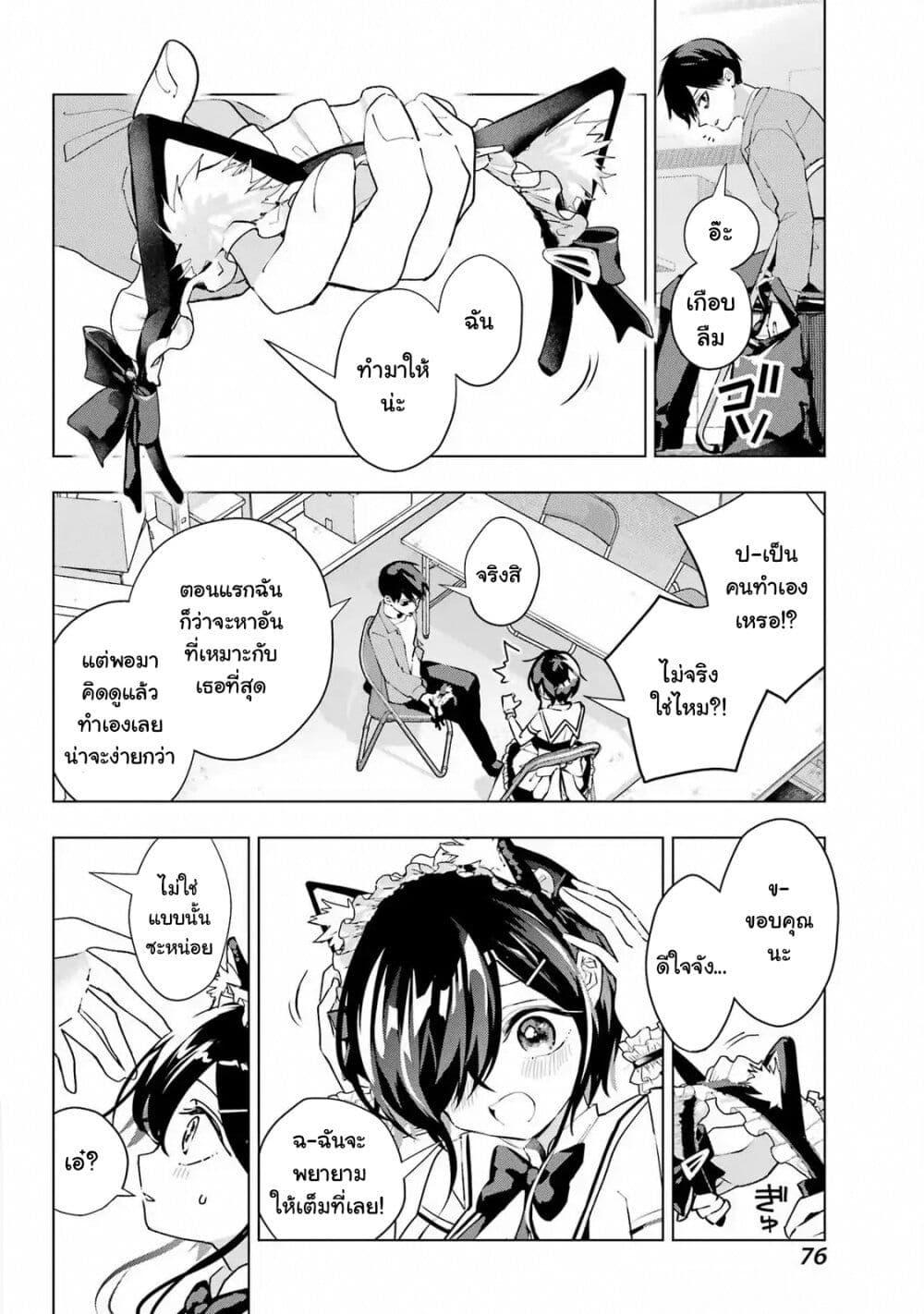 Manga-lc-com อ่านมังงะ อ่านการ์ตูน ออนไลน์ ฟรี Anta to Osananajimitte dake demo Iyananoni! ~Zekkou kara Hajimaru S-kyuu Bishoujo to no Gakuen Nariagari Seikatsu~ ตอนที่ 1 2 3 4 5 6 7 8 9 10 11 12 13 14 ฟรี ไม่มีโฆษณา Manga-lc - อ่าน มังงะ อ่าน การ์ตูน ออนไลน์ อ่านมังงะ ฟรี