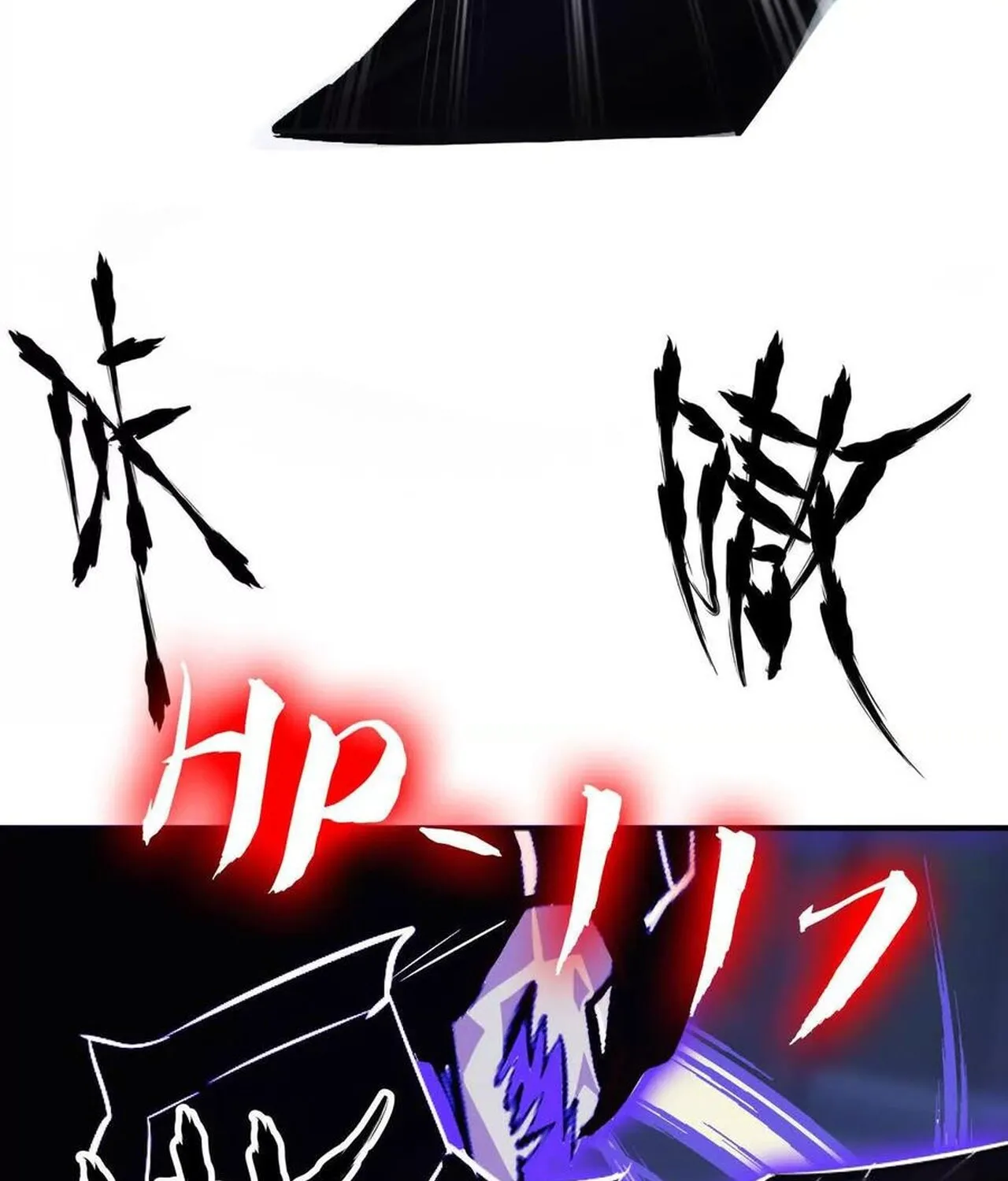 Unparalleled in the Online Gaming World ยอดคน ณ โลกออนไลน_ ตอนที่ ตอนที่ 49 รูปที่ 31