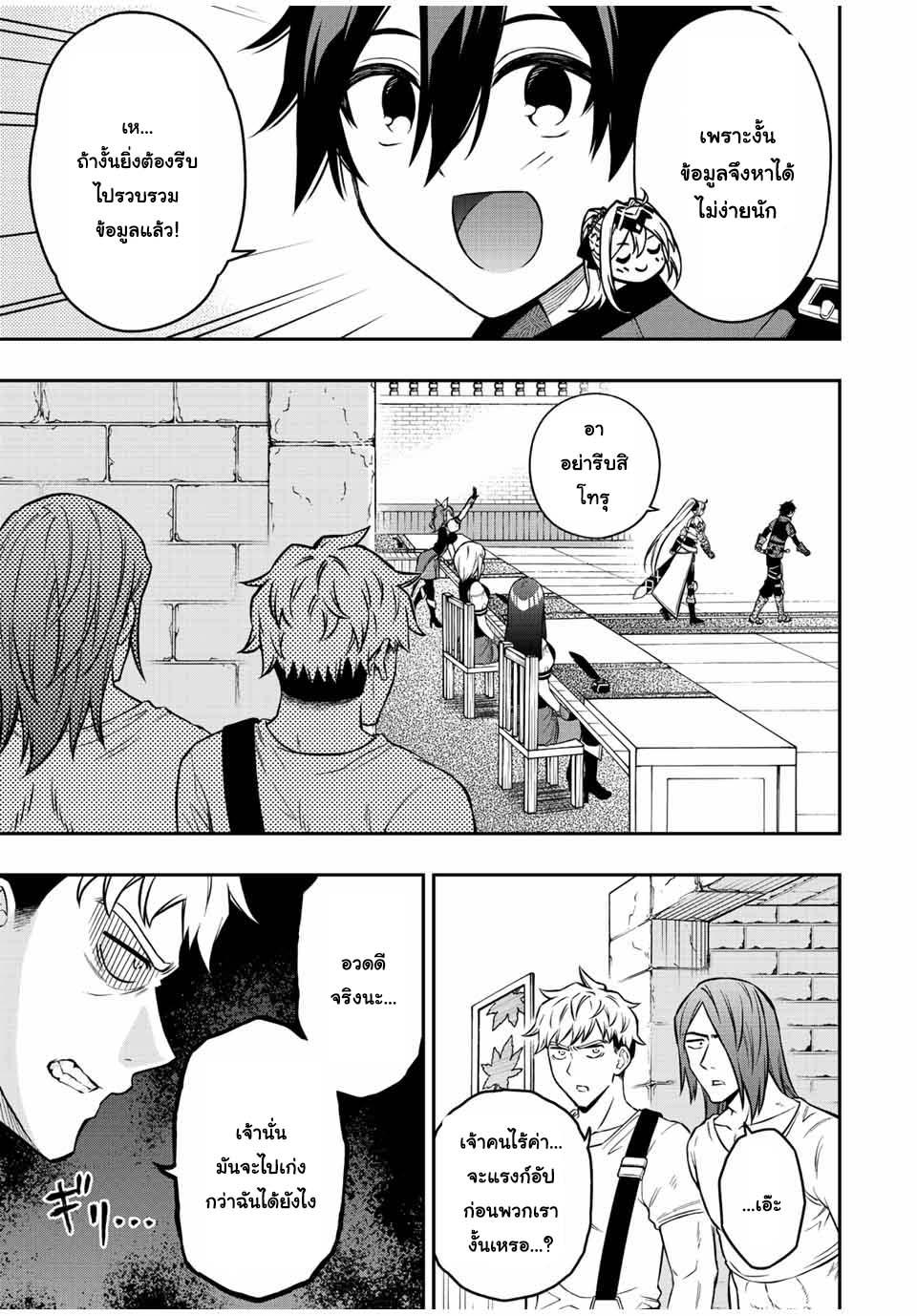 Manga-lc-com อ่านมังงะ อ่านการ์ตูน ออนไลน์ ฟรี Rettoujin no Maken Tsukai ตอนที่ 1 2 3 4 5 6 7 8 9 10 11 12 13 14 ฟรี ไม่มีโฆษณา Manga-lc - อ่าน มังงะ อ่าน การ์ตูน ออนไลน์ อ่านมังงะ ฟรี