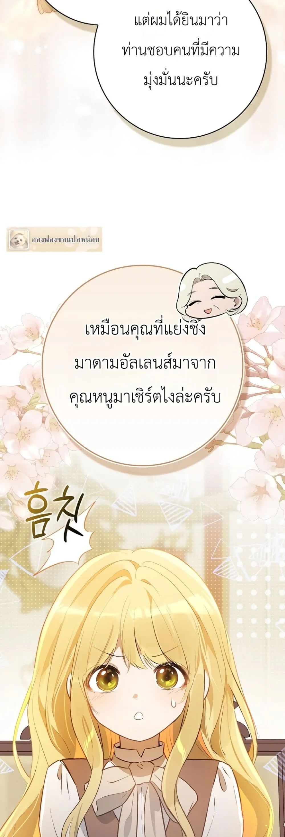 Manga-lc-com อ่านมังงะ อ่านการ์ตูน ออนไลน์ ฟรี Marked as the Tyrant’s Daughter-in-Law ตอนที่ 1 2 3 4 5 6 7 8 9 10 11 12 13 14 ฟรี ไม่มีโฆษณา Manga-lc - อ่าน มังงะ อ่าน การ์ตูน ออนไลน์ อ่านมังงะ ฟรี