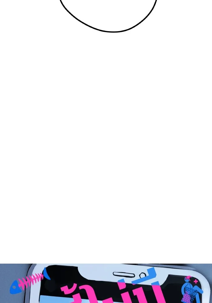 รักนี้ไม่มีรีไซเคิล ตอนที่ 6 รูปที่ 32