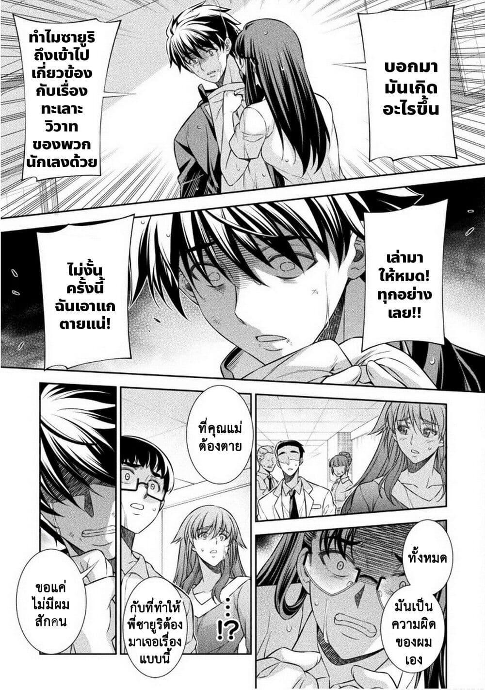 Manga-lc-com อ่านมังงะ อ่านการ์ตูน ออนไลน์ ฟรี JK kara Yarinaosu Silver Plan ตอนที่ 1 2 3 4 5 6 7 8 9 10 11 12 13 14 ฟรี ไม่มีโฆษณา Manga-lc - อ่าน มังงะ อ่าน การ์ตูน ออนไลน์ อ่านมังงะ ฟรี