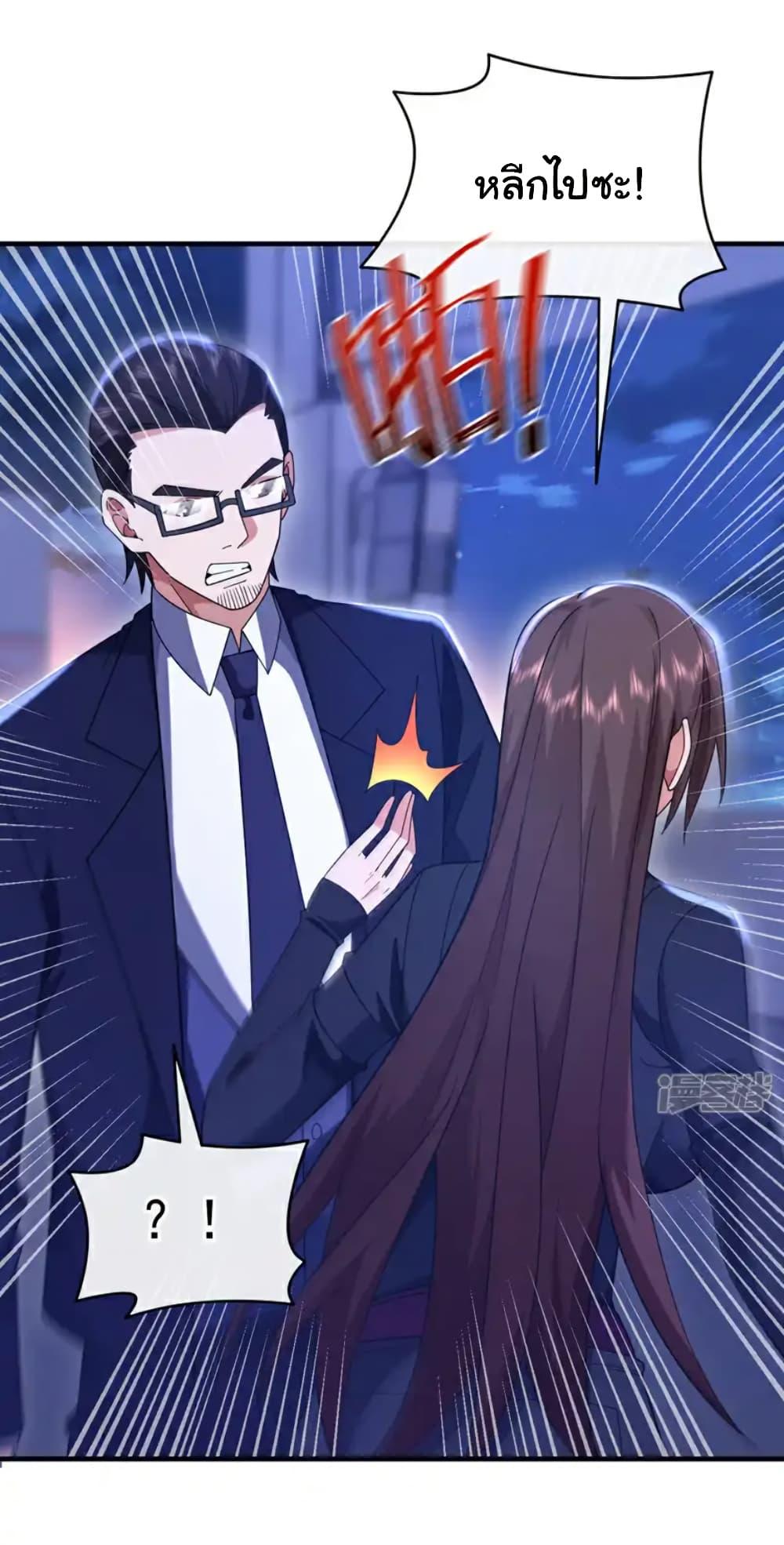 Manga-lc-com อ่านมังงะ อ่านการ์ตูน ออนไลน์ ฟรี Chu Chen, The Trash Son-in-Law ตอนที่ 1 2 3 4 5 6 7 8 9 10 11 12 13 14 ฟรี ไม่มีโฆษณา Manga-lc - อ่าน มังงะ อ่าน การ์ตูน ออนไลน์ อ่านมังงะ ฟรี