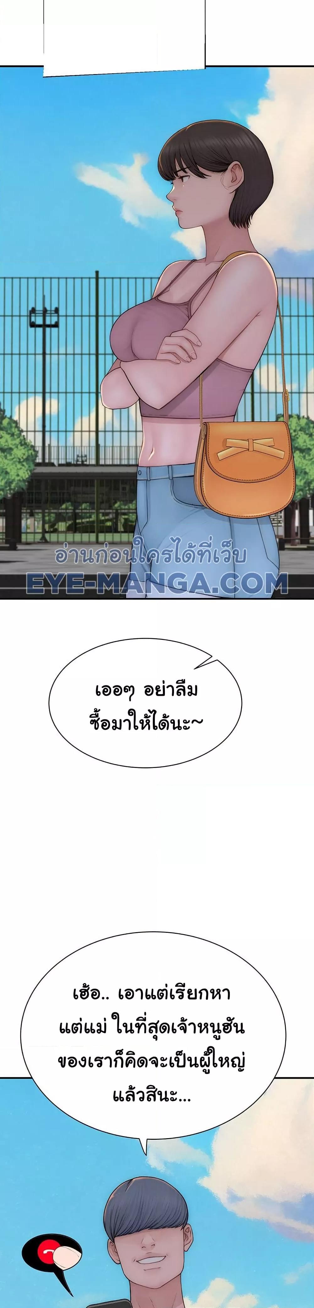 Doujin-Lc- อ่าน โดจิน มังฮวา เกาหลี ญี่ปุ่น จีน แปลไทย Addicted to My Stepmom ตอนที่ 1 2 3 4 5 6 7 8 9 10 11 12 13 14 ฟรี ไม่มีโฆษณา อ่าน โดจิน Manhwa เกาหลี ญี่ปุ่น จีน เรามีครบ คัดมาให้เน้นๆ โดจิน 18+ รับประกันความฟินโดย  Doujin Lc