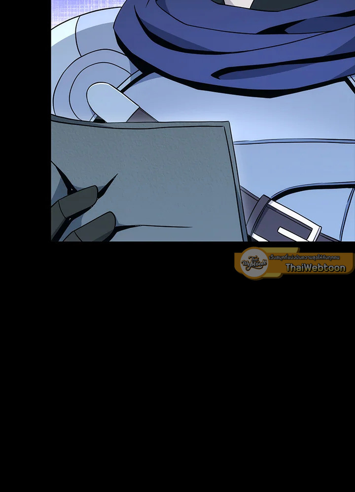 พลทหารโครงกระดูกผู้ม ตอนที่ 178 รูปที่ 4
